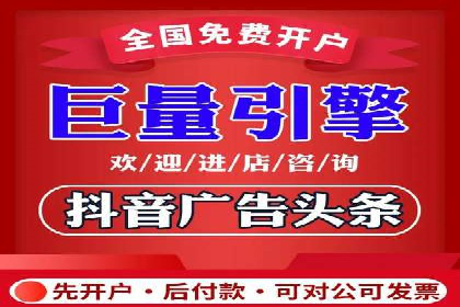 百度推广代运营公司成功案例：精准投放广告的秘诀